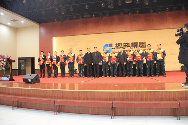 1486630029484941.jpg 2016年度優(yōu)秀員工頒獎.jpg